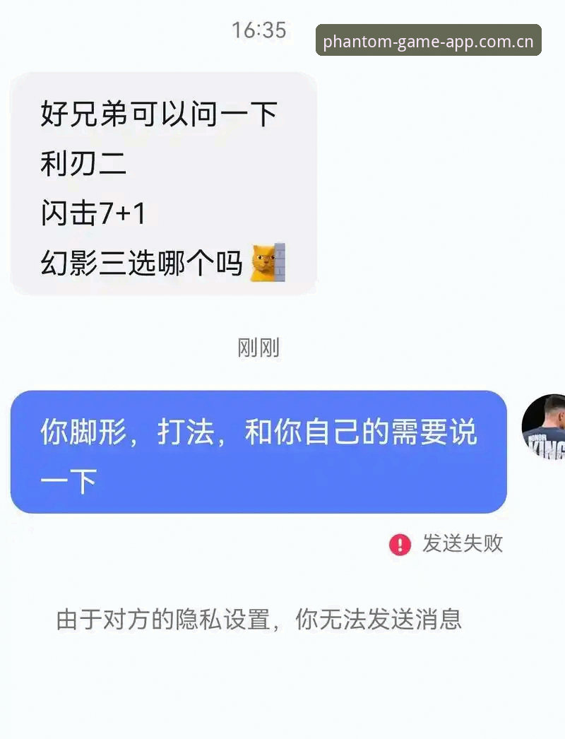 移动端体育竞猜新趋势：幻影体育平台最新版本功能深度解析