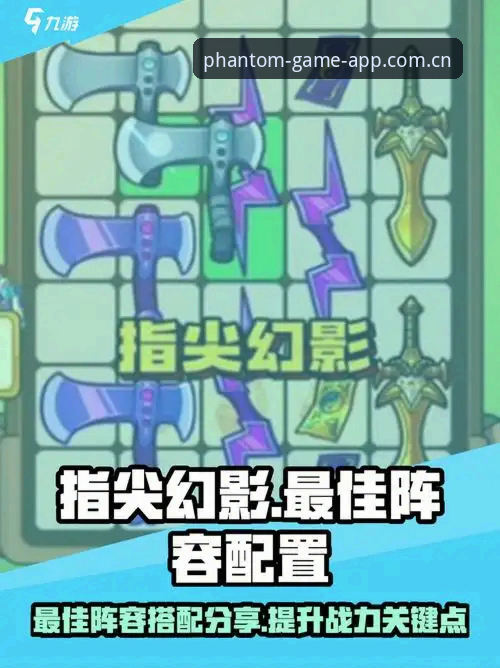 幻影体育赛事推荐 如何获得靠谱的幻影体育赛事推荐?实战派玩家的经验之谈