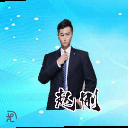 赵刚